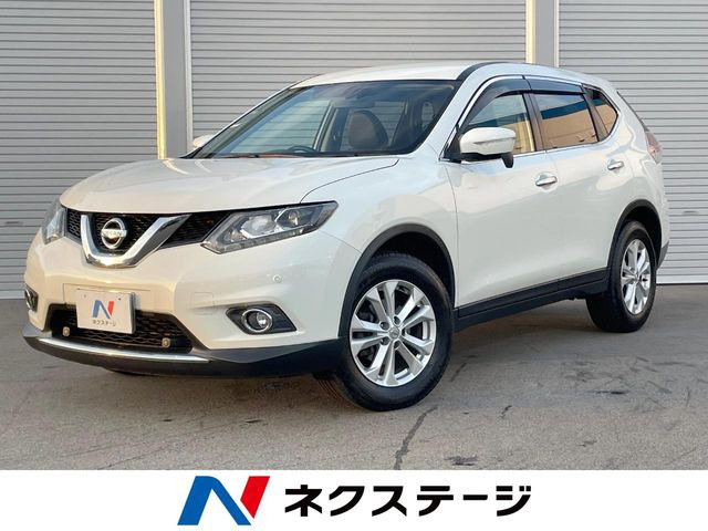 エクストレイル2.0 20X エマージェンシーブレーキパッケージ