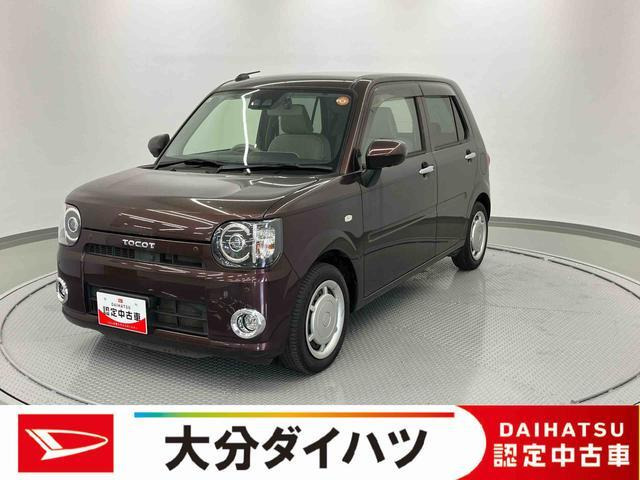 ミラトコットG リミテッド SAIII