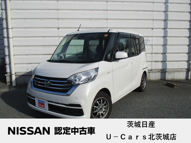 デイズルークスX Vセレクション