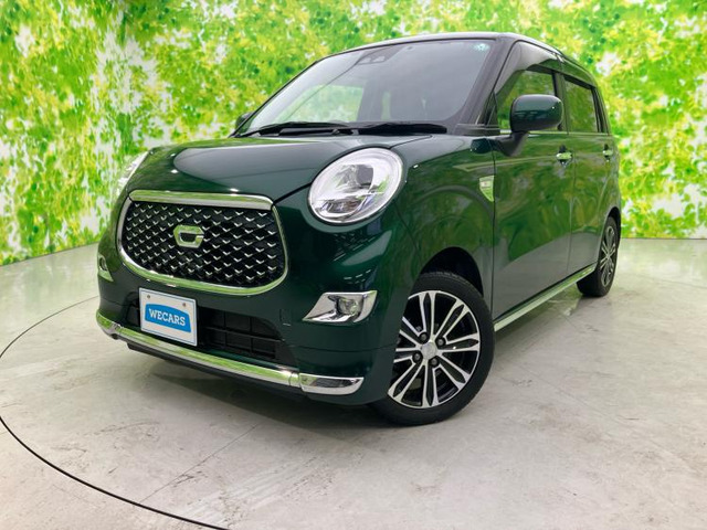 キャストスタイル G プライムコレクション SAIII