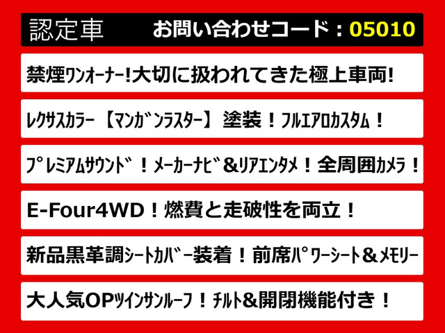 ヴェルファイアハイブリッド2.4 ZR 4WD