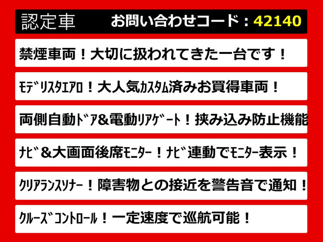 ヴェルファイア2.4 Z ゴールデンアイズII