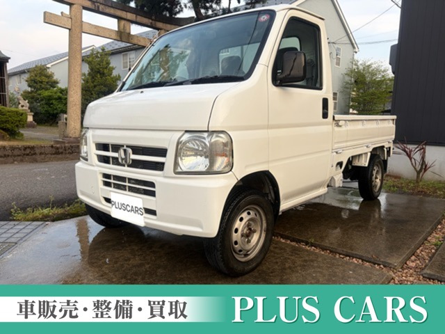 アクティトラックSDX