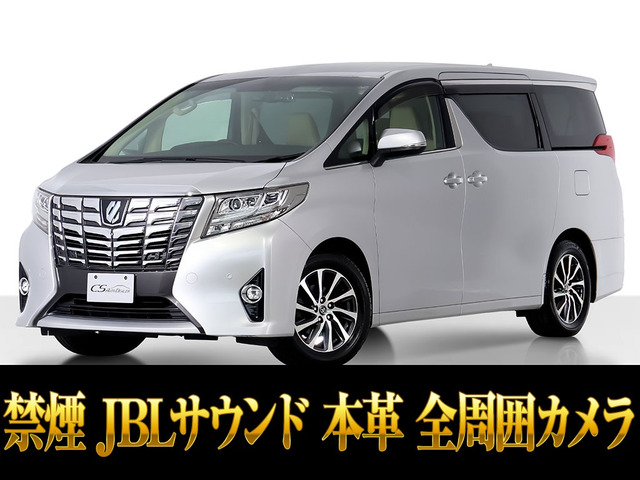 アルファード3.5 エグゼクティブ ラウンジ