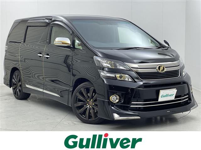 ヴェルファイア2.4 Z ゴールデンアイズII