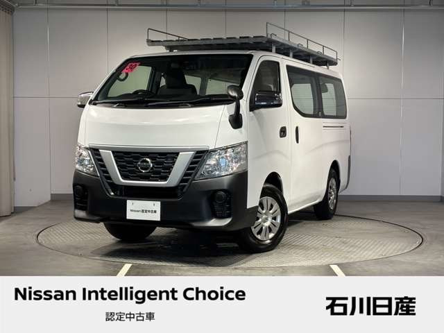NV350キャラバン2.5 DX ロング ディーゼル 4WD