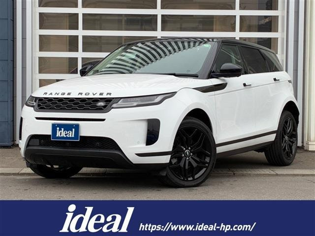 レンジローバーイヴォーク2.0L P200 4WD