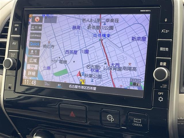 セレナ2.0 ハイウェイスターG