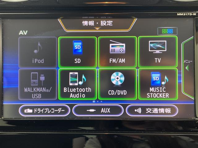 ノート1.2 e-POWER X