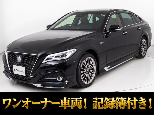 クラウンハイブリッド 3.5 G エグゼクティブ