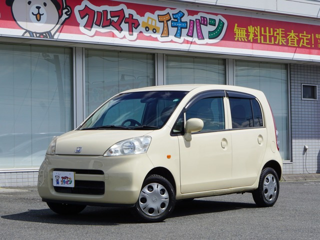 ライフF ハッピーエディション 4WD