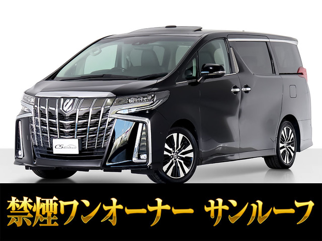 アルファード2.5 S Cパッケージ