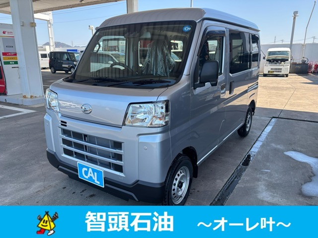 ハイゼットカーゴ