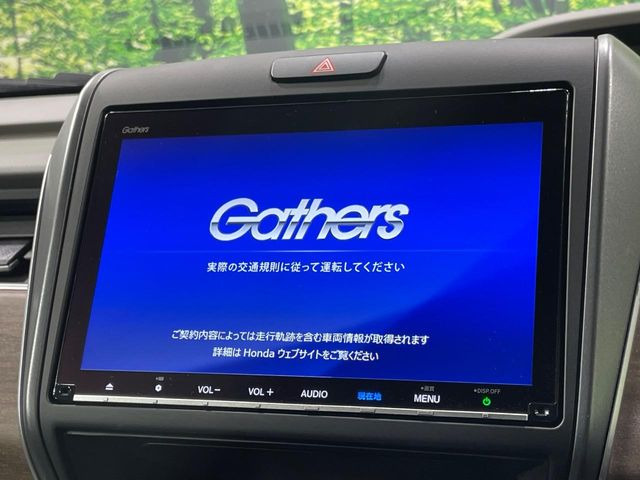 フリードハイブリッド