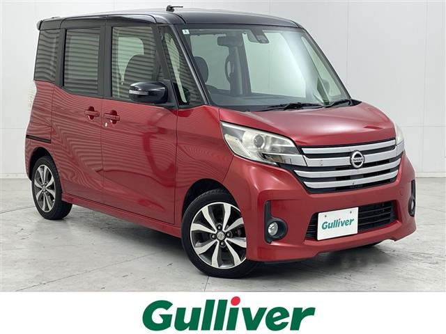 デイズルークスハイウェイスター X Vセレクション