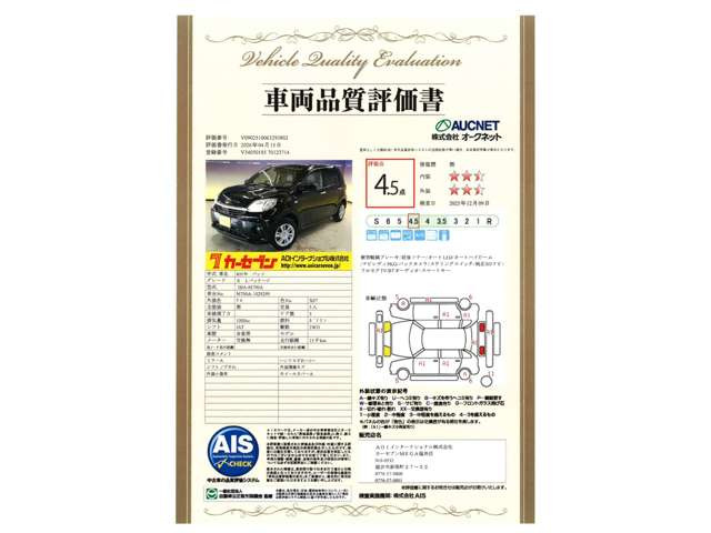 パッソ1.0 X Lパッケージ