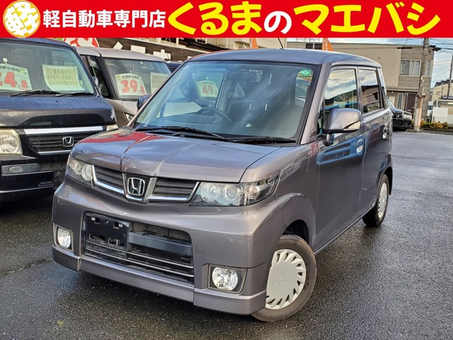 ゼストスパークG