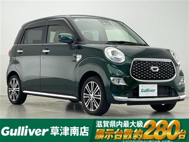 キャストスタイル G SAIII