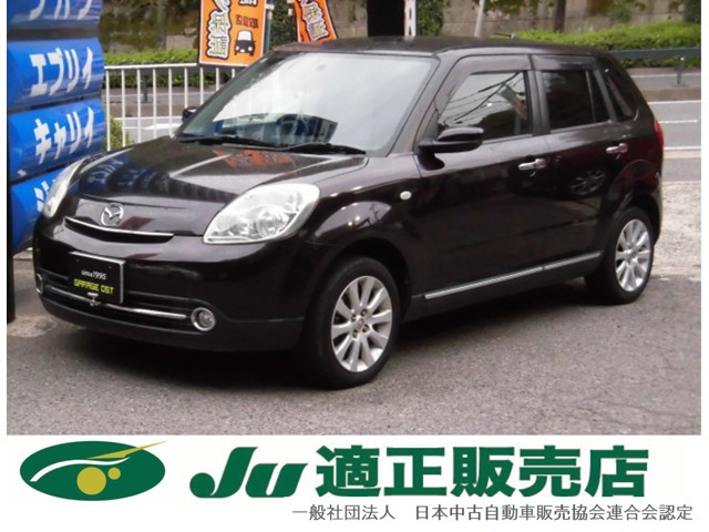 ベリーサ1.5 C ドレスアップパッケージ