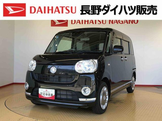 ムーヴキャンバスX メイクアップ リミテッド SAIII 4WD