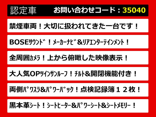 エルグランド3.5 350ハイウェイスター