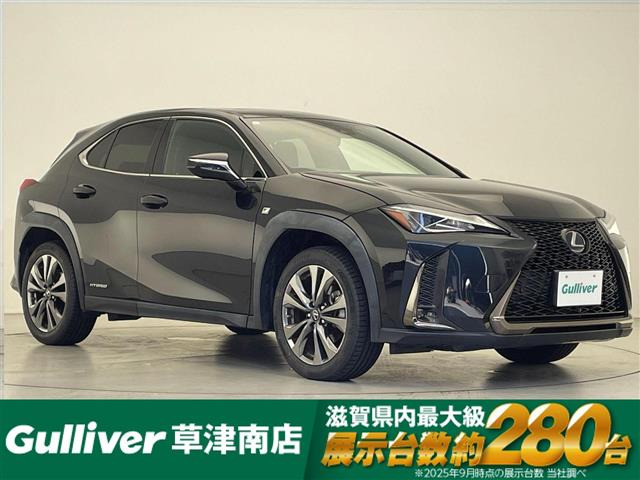 UX250h Fスポーツ