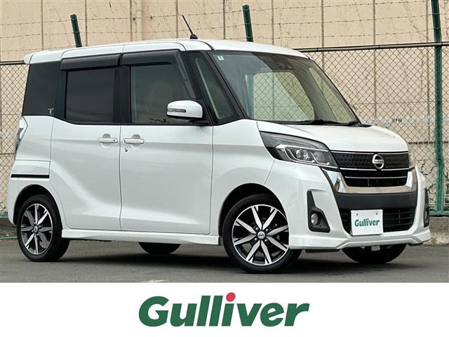 デイズルークスハイウェイスター X Vセレクション