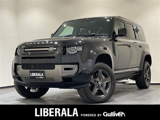 ディフェンダー