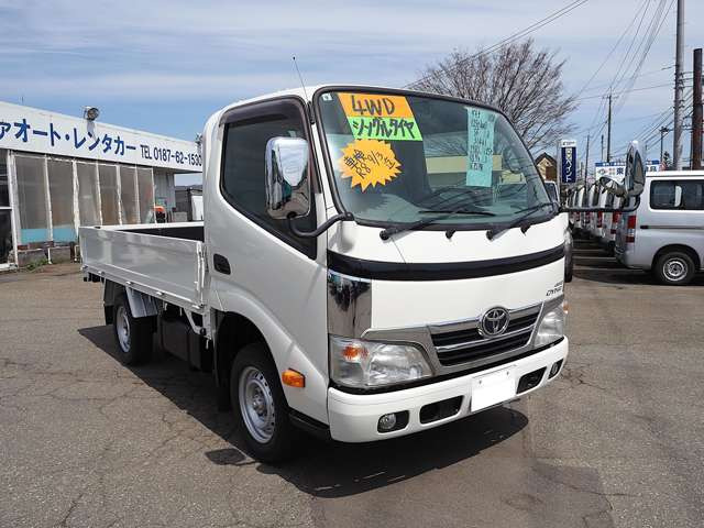 ダイナ3.0 ロング シングルジャストロー ディーゼル 4WD