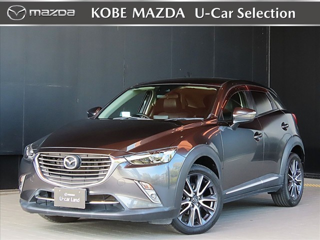 CX-32.0 20S プロアクティブ