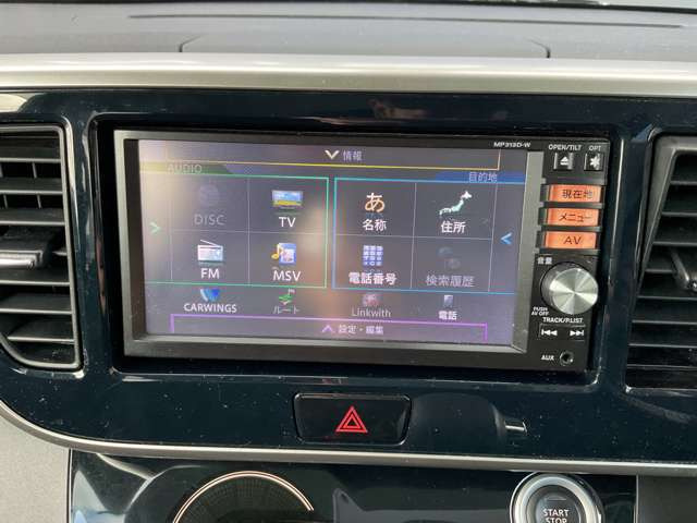 デイズルークスハイウェイスター X Vセレクション+SafetyII 4WD