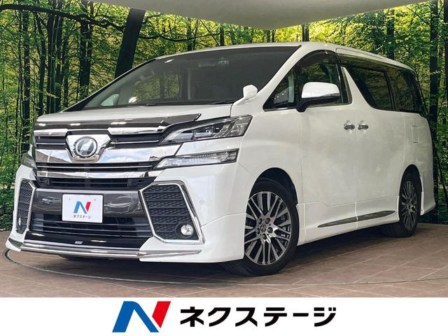 ヴェルファイア2.5 Z Gエディション