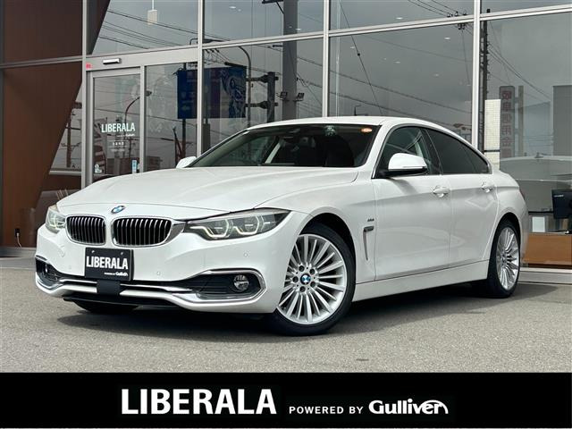 4シリーズグランクーペ420i ラグジュアリー