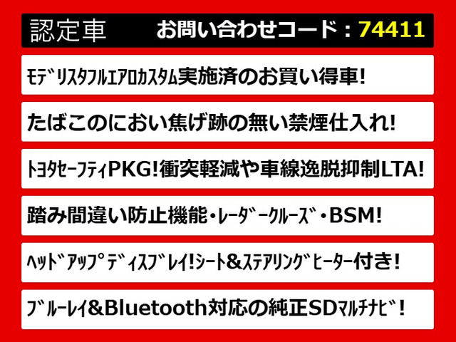 クラウンハイブリッド 2.5 S Cパッケージ