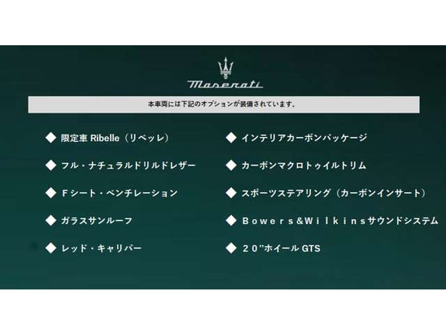 ギブリS グランスポーツ