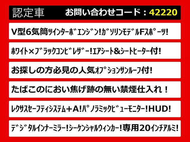 LS500 Fスポーツ 4WD