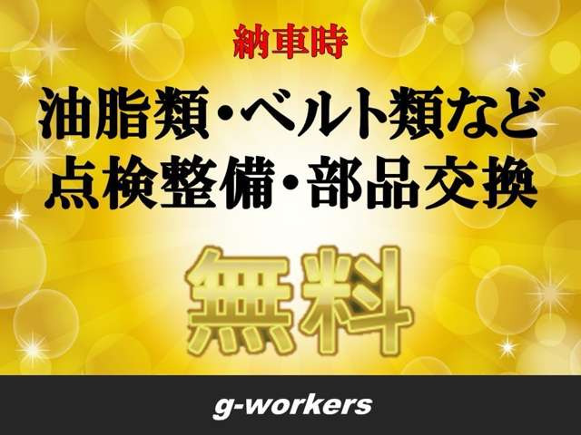 エブリイPC ハイルーフ