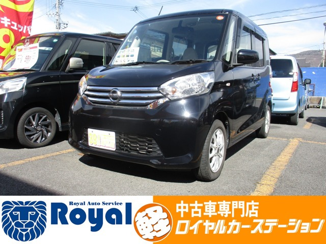 デイズルークスX