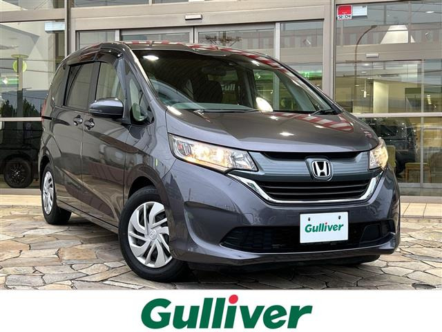 フリード1.5 G ホンダセンシング