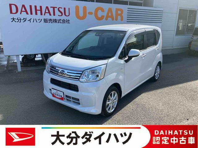 ムーヴX リミテッドII SAIII