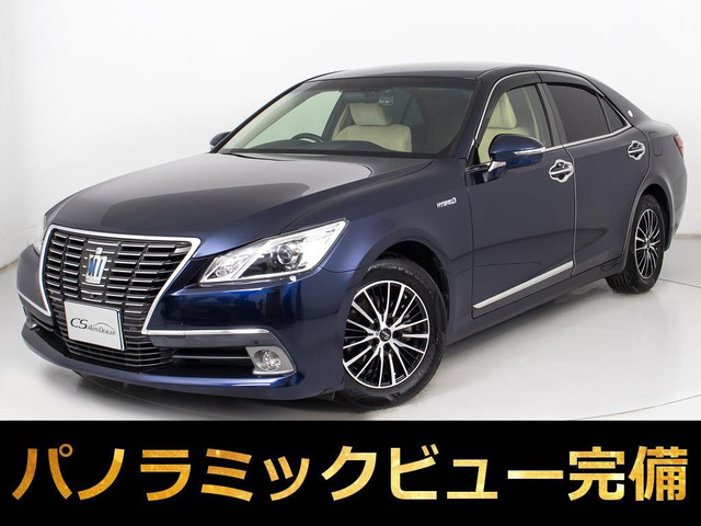 クラウンハイブリッド 2.5 ロイヤルサルーン