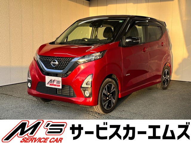 デイズハイウェイスター Gターボ プロパイロットエディション 4WD