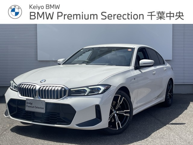 3シリーズセダン320i Mスポーツ