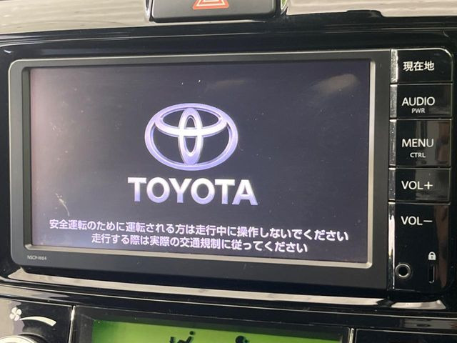 カローラフィールダー1.5 ハイブリッド G W×B