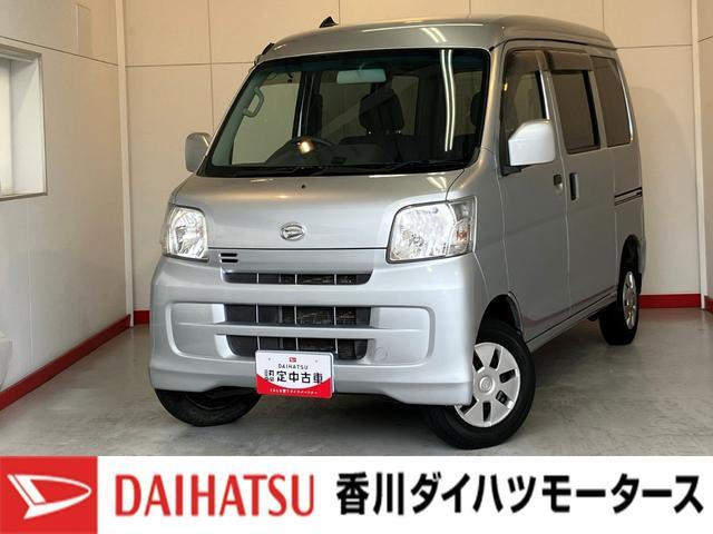 ハイゼットカーゴクルーズ ハイルーフ