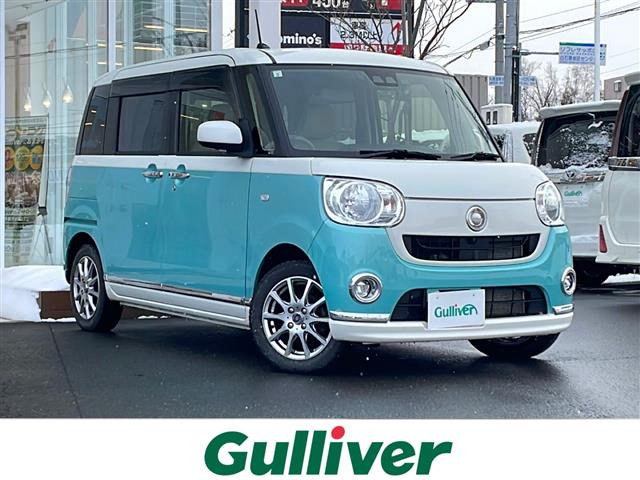 ムーヴキャンバスX メイクアップ リミテッド SAIII