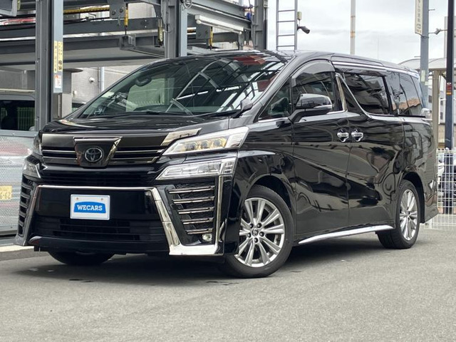 ヴェルファイア2.5 Z ゴールデンアイズ