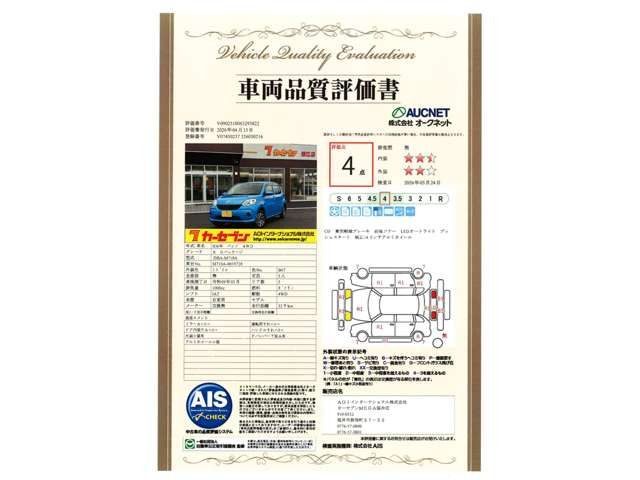 パッソ1.0 X Gパッケージ 4WD