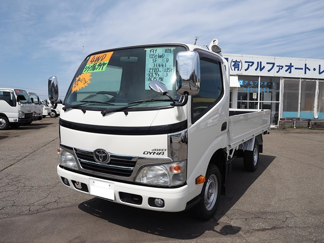 ダイナ3.0 ロング シングルジャストロー ディーゼル 4WD