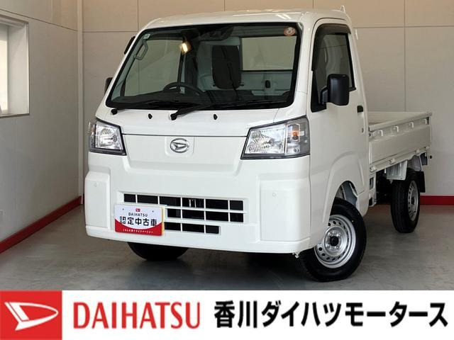 ハイゼットトラックスタンダード